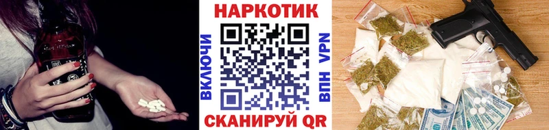 Виды наркоты Углич ГАШИШ  Cocaine  Меф  МАРИХУАНА 