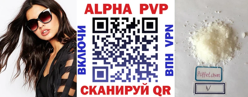 дарк нет как зайти  Углич  Alpha PVP СК 