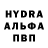 APVP кристаллы SpaceHussle