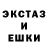Экстази MDMA Bobbi Jeselskis