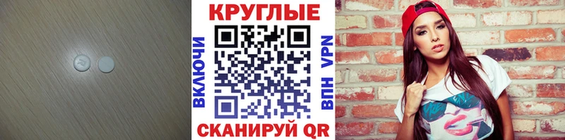 Экстази Punisher blacksprut онион Углич