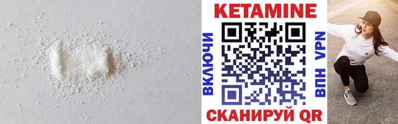 КЕТАМИН ketamine  гидра как войти  Углич 