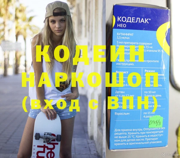 PSILOCYBIN Аркадак