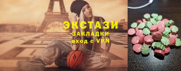 PSILOCYBIN Арсеньев