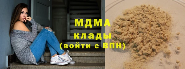 первитин Армянск