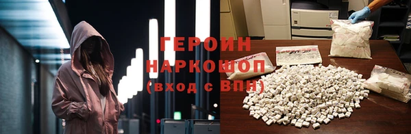 первитин Армянск