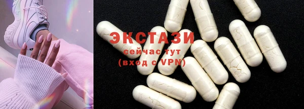 PSILOCYBIN Арсеньев