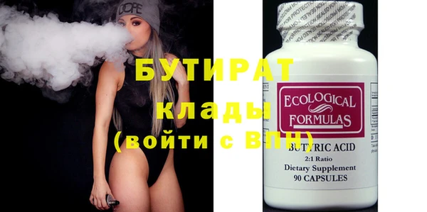 PSILOCYBIN Аркадак