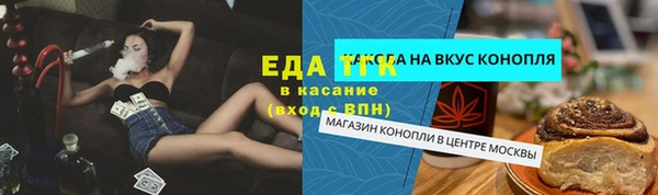 первитин Армянск