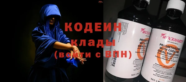 первитин Армянск