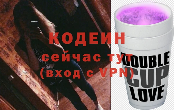 первитин Армянск