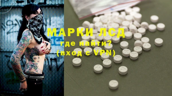 первитин Армянск