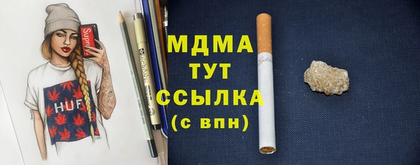 первитин Армянск