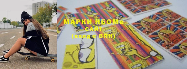 первитин Армянск