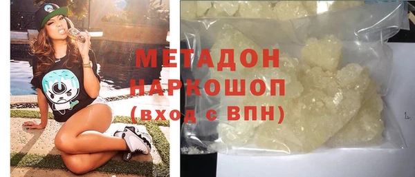 первитин Армянск