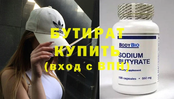 PSILOCYBIN Арсеньев