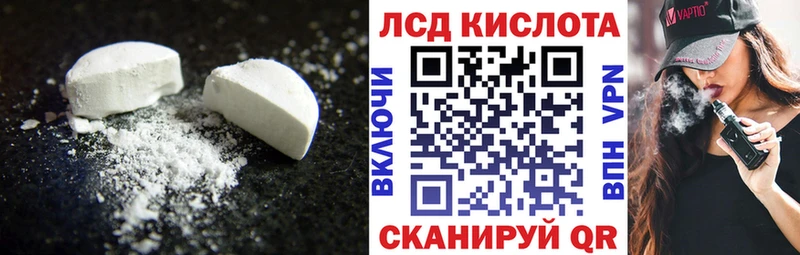 Лсд 25 экстази ecstasy  Углич 